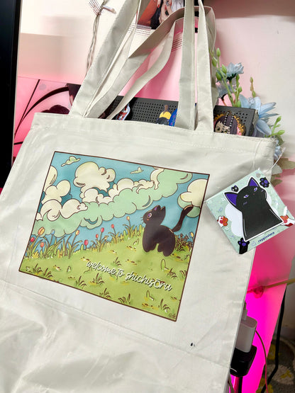 Shichisōru | Tote Bag